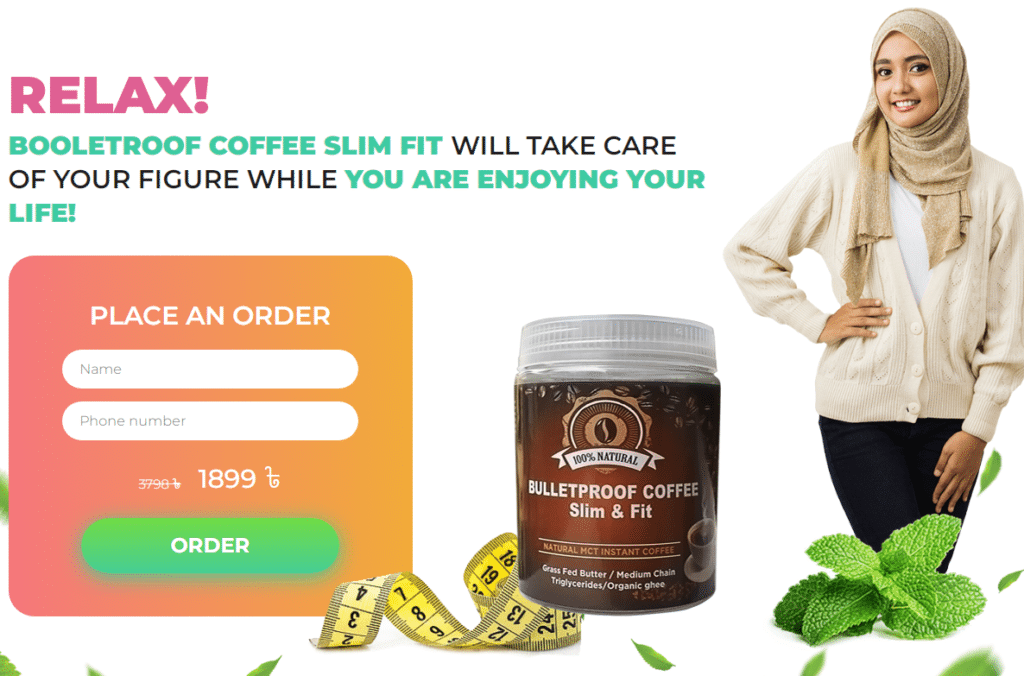 Booletroof Coffee Slim Fit পর্যালোচনা