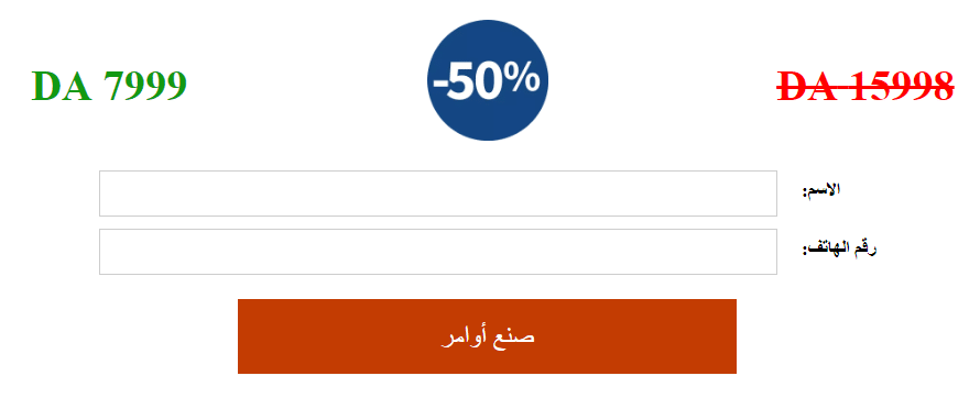 Heart Health سعر