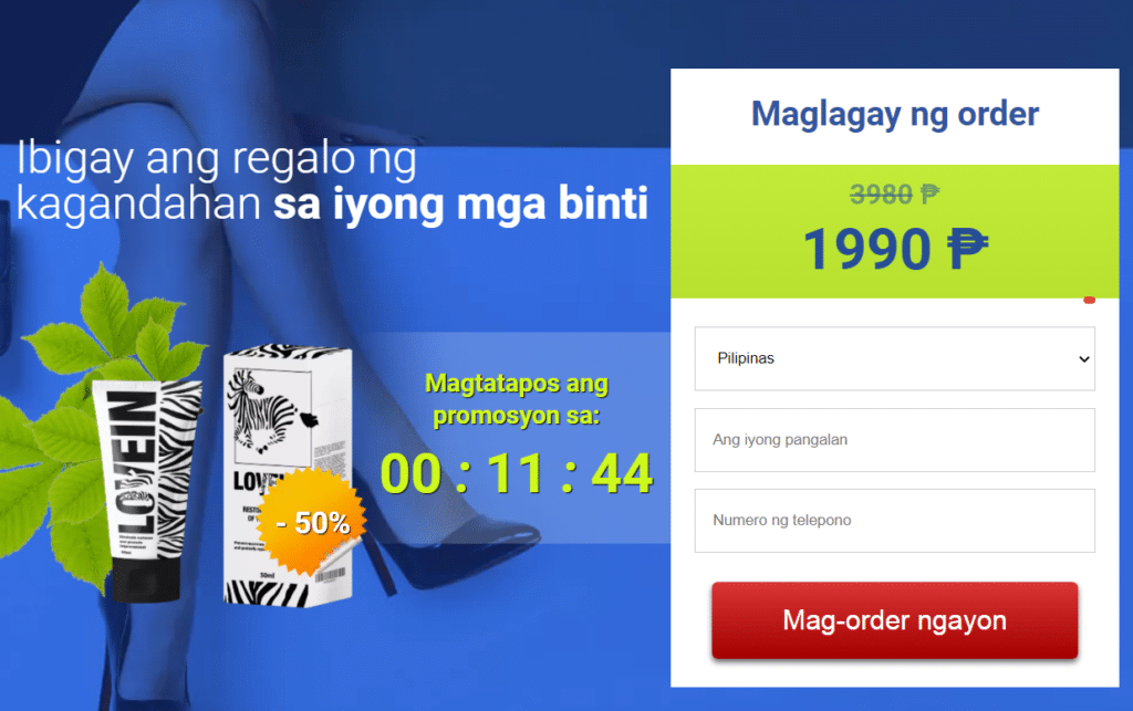LoveIN Mga pagsusuri