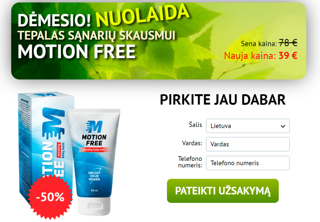 Motion Free Kaina