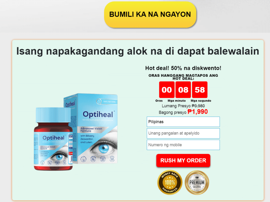 Optiheal review