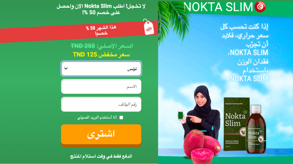 Nokta Slim Ø³Ø¹Ø±