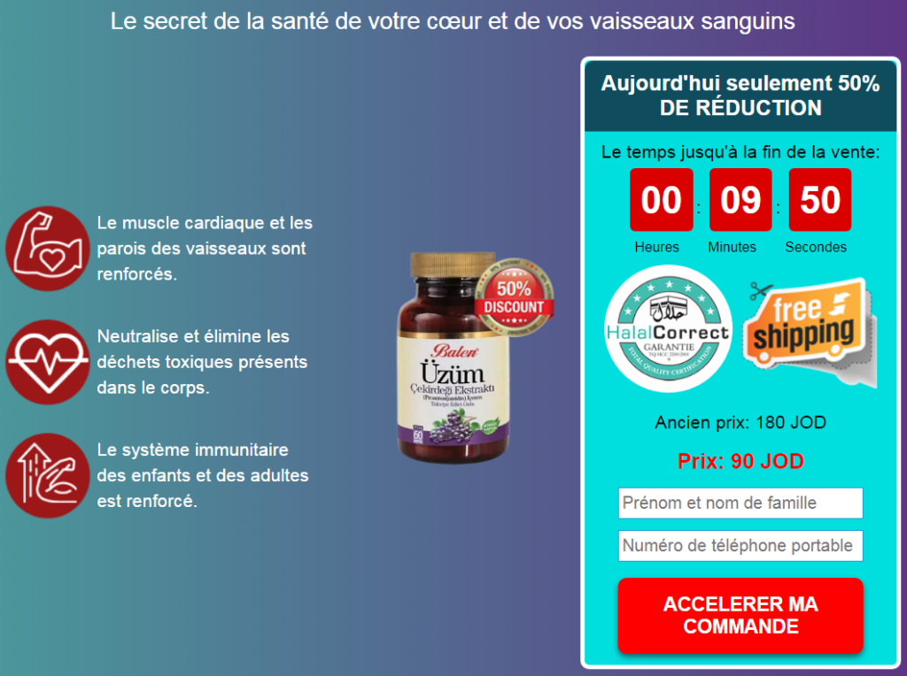 Balen Uzum  ÙƒØ¨Ø³ÙˆÙ„Ø©