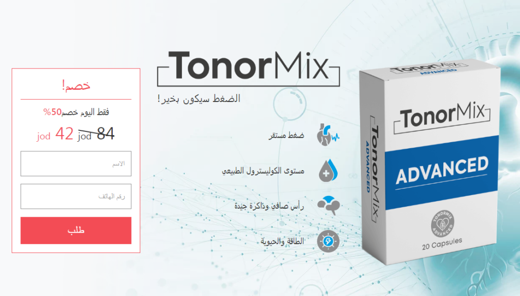 Tonormix  Ø³Ø¹Ø±