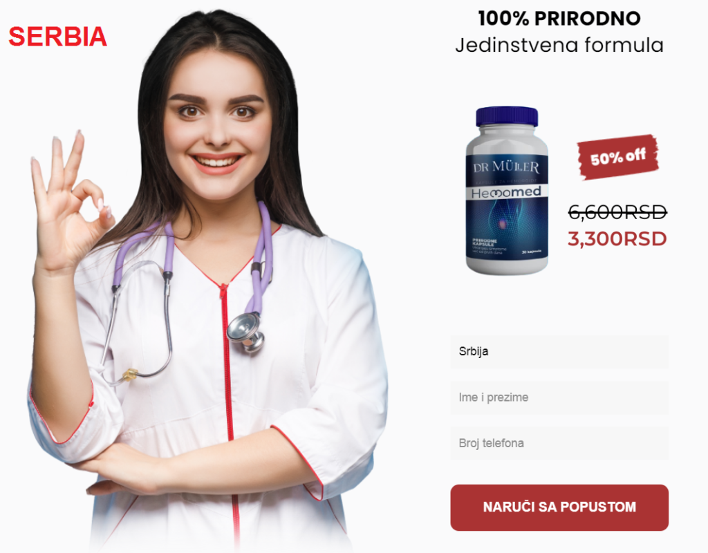 Hemomed капÑула