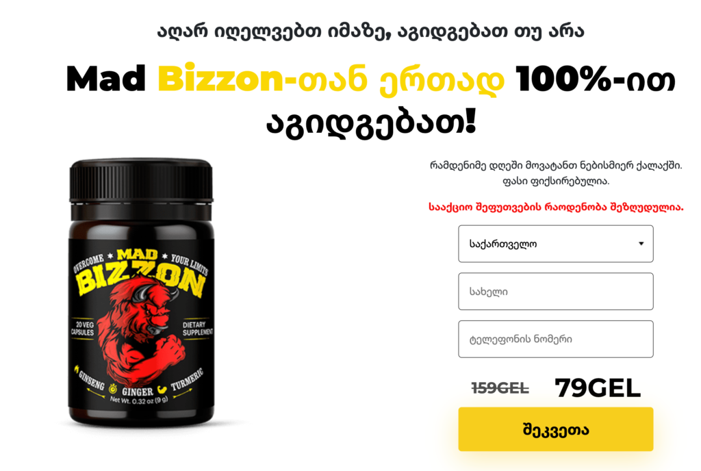 Mad Bizzon