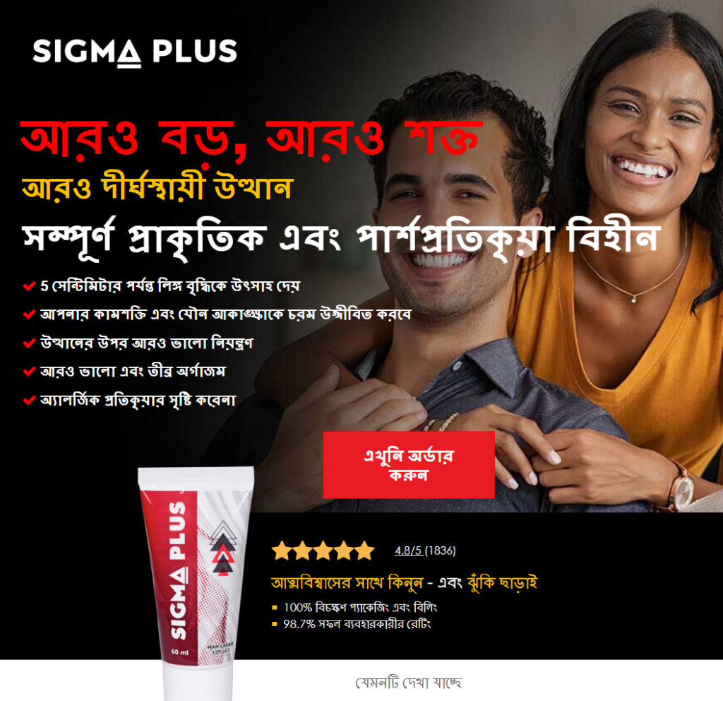 Sigma Plus
