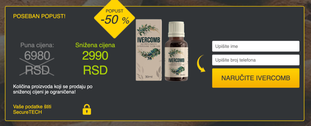 Ivercomb Ð§Ð°Ñ˜