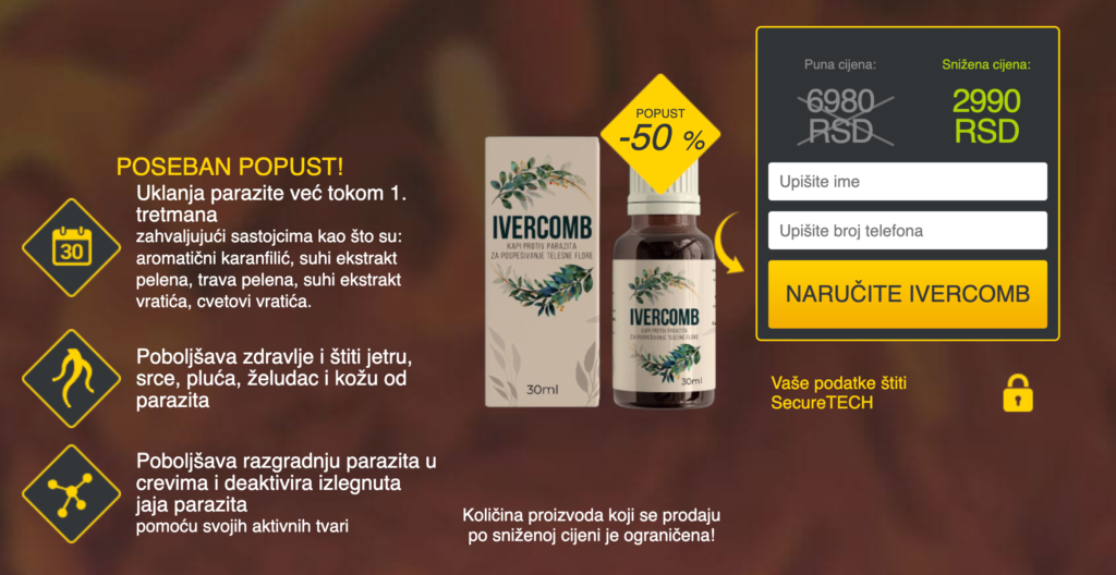 Ivercomb Ð¦ÐµÐ½Ð°