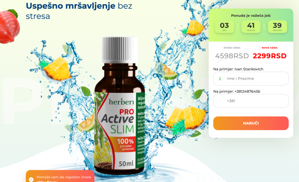 Pro Active Slim Цена