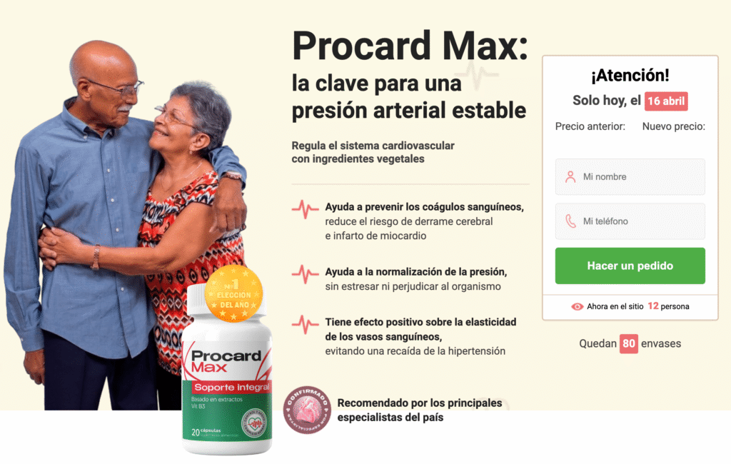 Procard Max